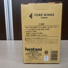 新品 iwatani FORE WINDS コンパクトキャンプストーブ FW-CS01-JP 専用EVAケース付 コンロ イワタニ フォアウィンズ アウトドア 苫小牧西店の画像