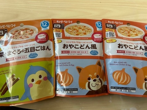 ベビーフード（12ヶ月頃から） (𝓨̆̈𝐊) 倉敷のベビー用品《授乳