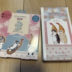 モフサンドセットの画像