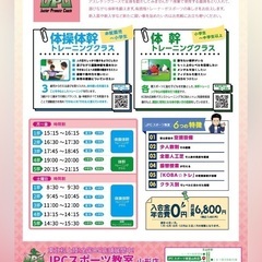【第3弾！春の内覧会開催】の画像