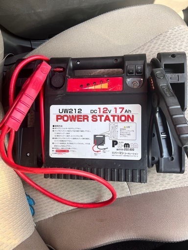 パーマン　パワーステーション