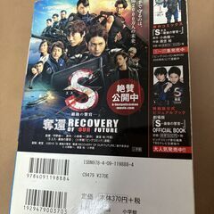 ザ・コクピット　日本編　ほこりの墓標  My First BIG SPECIALの画像