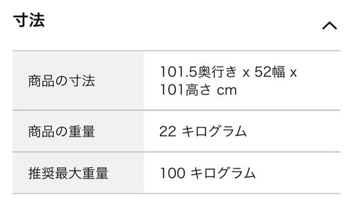 電動ルームランナー youten  