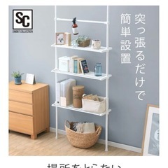 アイリスオーヤマ 　突っ張り壁面収納ラック TWR-800 ワイド/ホワイトの画像
