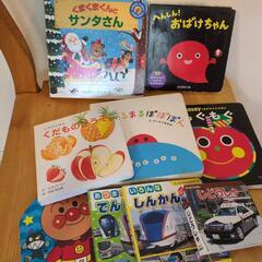 絵本9冊セット　しかけ絵本