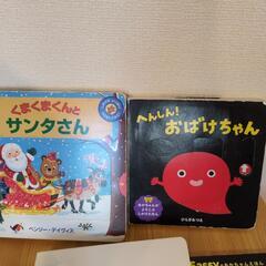 絵本9冊セット　しかけ絵本の画像