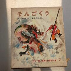 サムネイル
