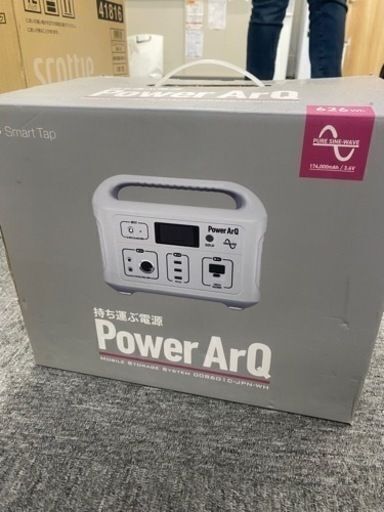 緊急用バッテリー　626WH 174000mAH