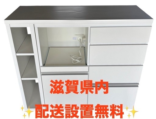 ニトリ 伸縮カウンター クオーレOP105WH キッチンカウンター
