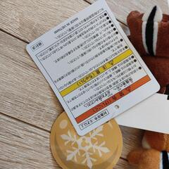 新品)チプデぬいぐるみチャームの画像