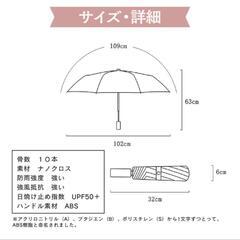 【新品】ワンタッチ折り畳み傘の画像