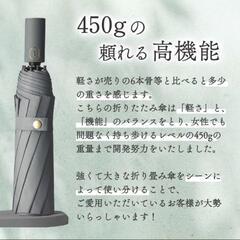 【新品】ワンタッチ折り畳み傘の画像