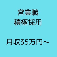 【副業としてもOK】カスハラ対策AIツール営業【法人・個人事業主向けへの営業】の画像
