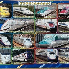 新幹線&トーマスパズル　3点の画像