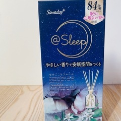 芳香剤　Sawaday+@Sleep