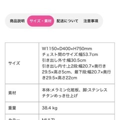 (取引決定)コスメドレッサーの画像