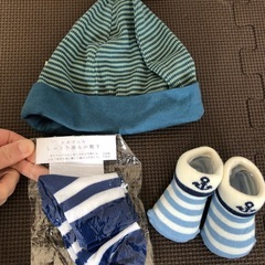 未使用　ベビー小物等