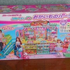 リカちゃん リカペイでピッ！おかいものパーク タカラトミー
