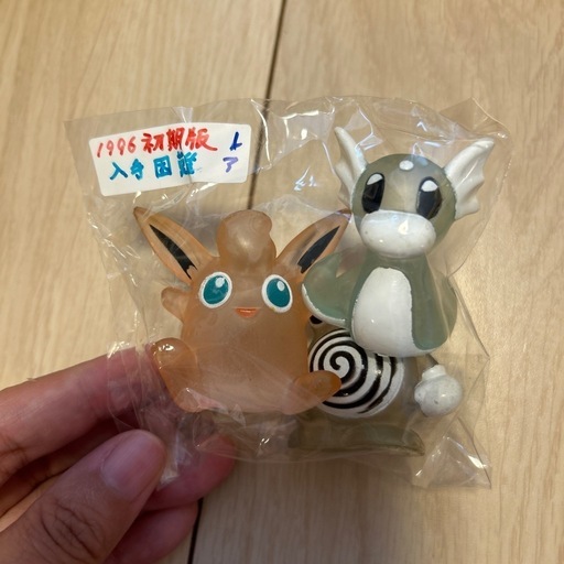 レトロ入手困難ポケモンセット (あのちゃん❤︎) 君津の レトロ入手困難ポケモンセット (あのちゃん❤︎) 君津の