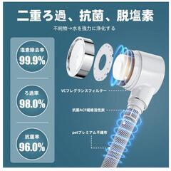 シャワーヘッド 塩素除去 マイクロナノバブル 節水約80% フレグランス 美肌の画像