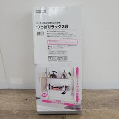 未開封 ニトリ つっぱりラック2段 25d菊NS