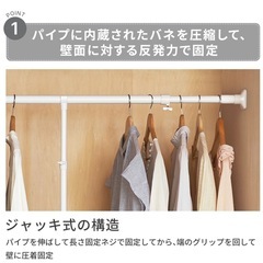 （決定）HEIAN SHINDO押入れ用強力太タイプの突っ張り棒支え棒セット