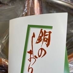 純銅鍋　未使用　2kgの画像