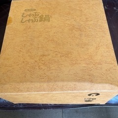 純銅鍋　未使用　2kg