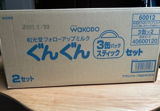新品】粉ミルクぐんぐん大缶6缶スティック20本 (ねこ) 鎌田の
