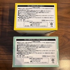 【Bruno】フルーツボウル 2個セットの画像