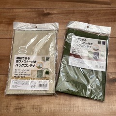 ランドリーボックス　ダストボックス