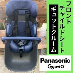 ギュットクルームDX　フロントチャイルドシート　コンビコラボ　自...