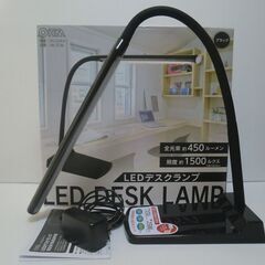 LEDデスクランプ 