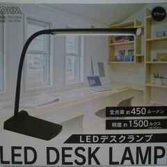 LEDデスクランプ の画像