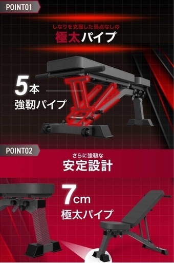 BARWING(バーウィング) トレーニングベンチ インクラインベンチ 折り畳み デクラインベンチ フラットベンチ 角度調節簡単 収納便利 アジャスタブル ベンチプレス 筋トレ