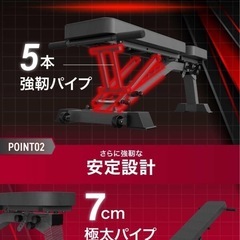 BARWING(バーウィング) トレーニングベンチ インクラインベンチ 折り畳み デクラインベンチ フラットベンチ 角度調節簡単 収納便利 アジャスタブル ベンチプレス 筋トレの画像