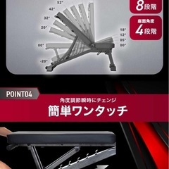 BARWING(バーウィング) トレーニングベンチ インクラインベンチ 折り畳み デクラインベンチ フラットベンチ 角度調節簡単 収納便利 アジャスタブル ベンチプレス 筋トレの画像