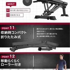 BARWING(バーウィング) トレーニングベンチ インクラインベンチ 折り畳み デクラインベンチ フラットベンチ 角度調節簡単 収納便利 アジャスタブル ベンチプレス 筋トレの画像
