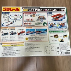 プラレール連結!E6系スーパーこまち&トミカアーチ踏切セット プラレール連結!E6系スーパーこまち&トミカアーチ踏切セット