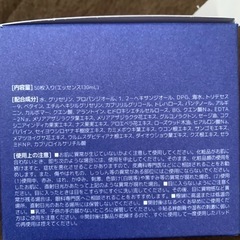 N.M.F アクア　エッセンス　パッドの画像