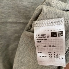 ユニクロ　タンクトップ　グレー　  Lサイズの画像