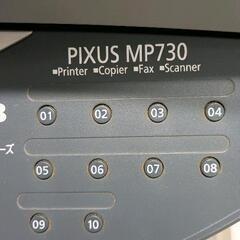 0409-143 PIXUS MP730　複合機