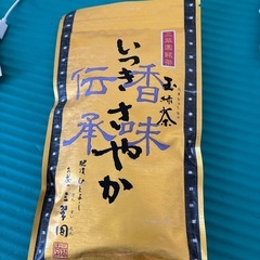 お茶の葉