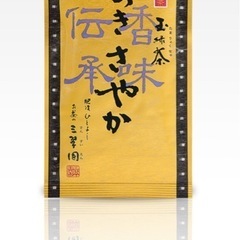 お茶の葉の画像