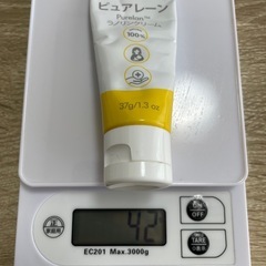 ピュアレーン  