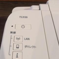 キャノンプリンター　TS3130　美品　追加カラーインク付きの画像
