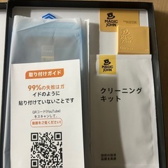 画面保護フィルム(マジックジョン)
