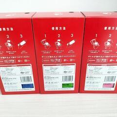 火消ッシュ 消火器 　3個セット『新品未使用未開封』の画像