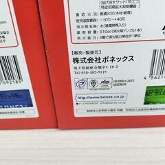火消ッシュ 消火器 　3個セット『新品未使用未開封』の画像