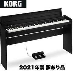 【超美品‼️】コルグ 2021年製 88鍵盤 電子ピアノ キーボ...